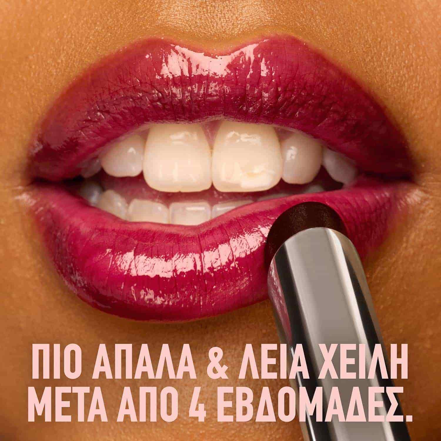 Maybelline Lifter Glaze ATF Addtl Benefits Asset 2