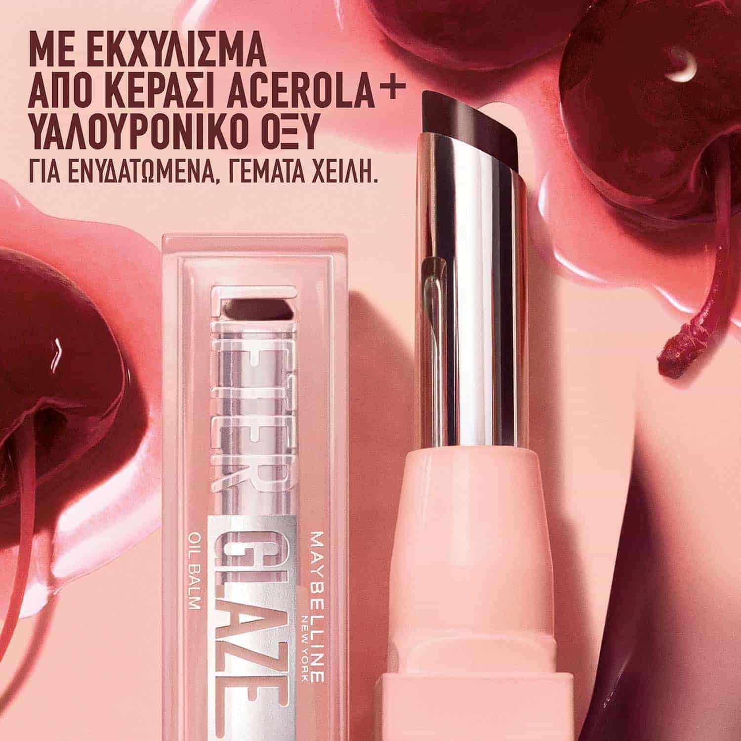 Maybelline Lifter Glaze ATF Cherry Extract