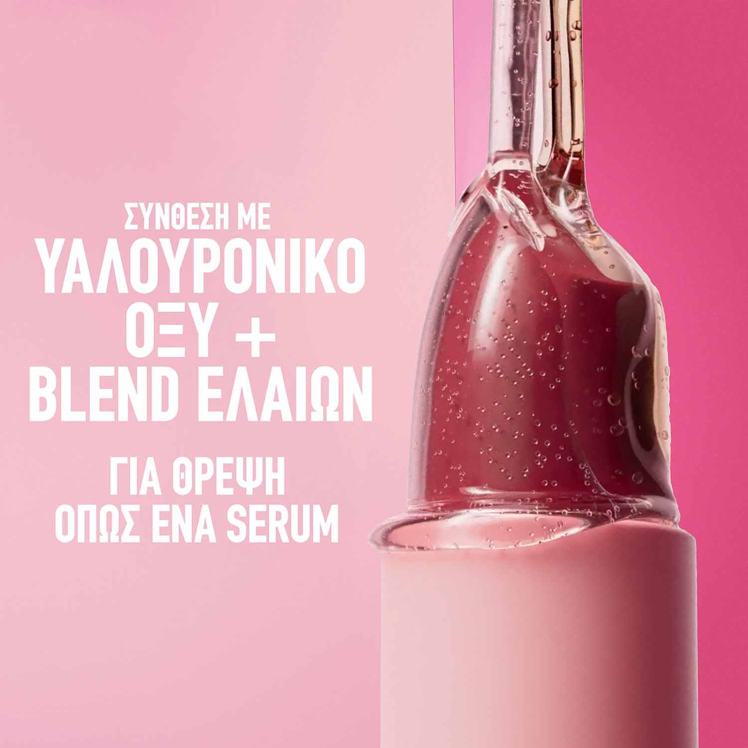 MNY Maybe Its Serum Lipstick υαλουρονικό οξύ