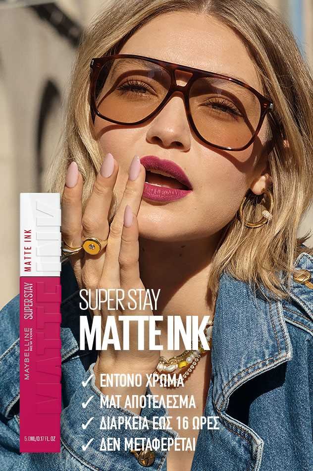 Superstay Matte Ink