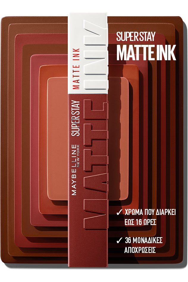 Superstay Matte Ink Κραγιόν Μακράς Διάρκειας
