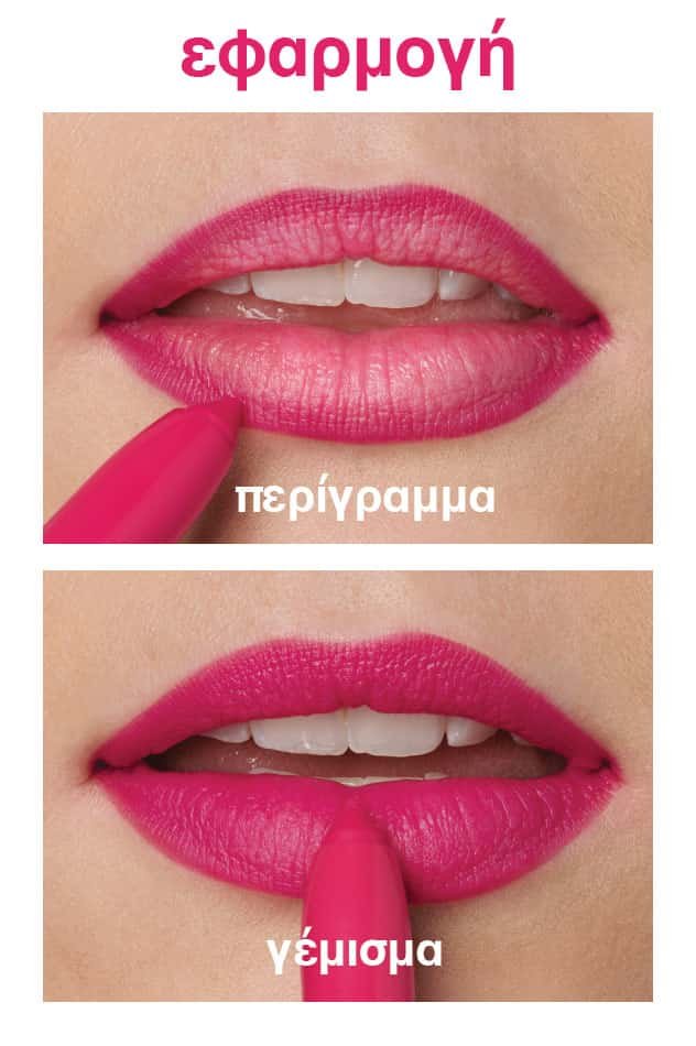 HowToApply 632x950