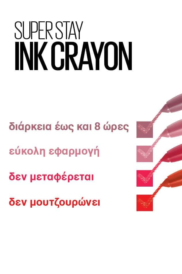 Maybelline ink crayon pinks 10 trust your gut 041554558760 d