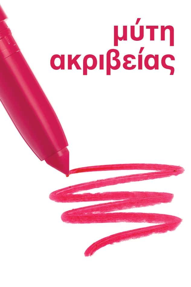 Maybelline ink crayon pinks 10 trust your gut 041554558760 d2