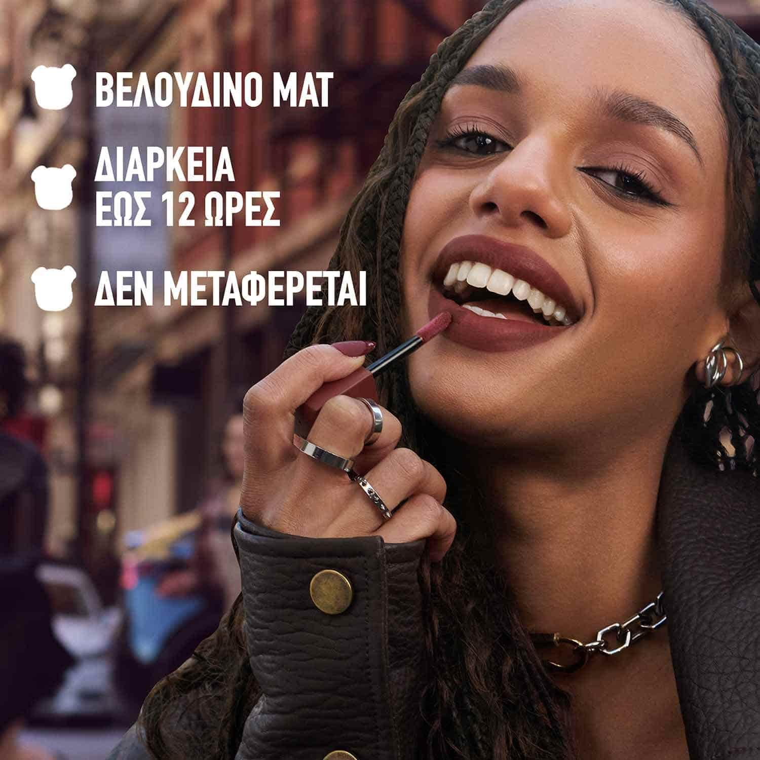 MAYBELLINE TEDDY TINT ATF BENEFITS