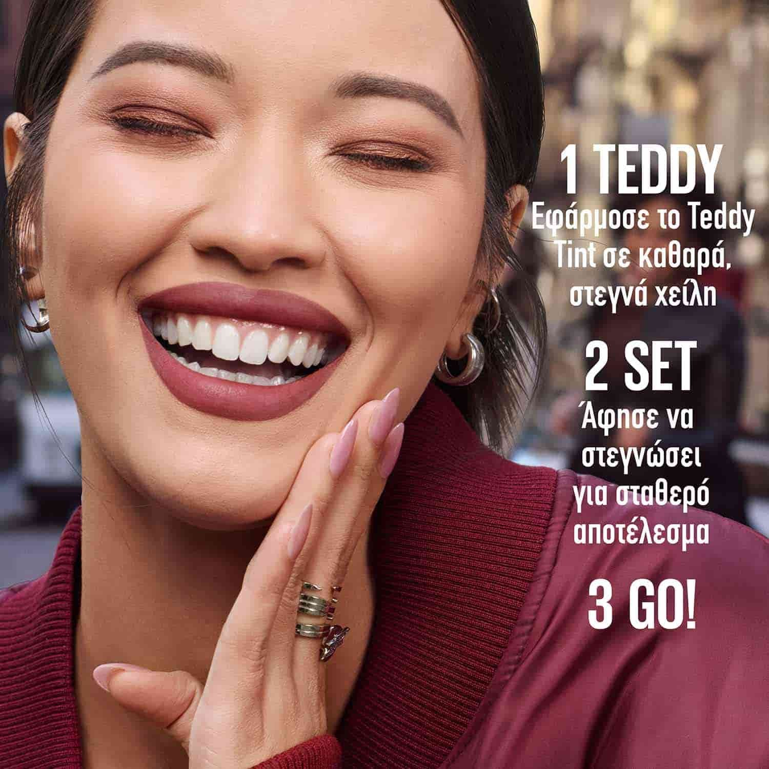 MAYBELLINE TEDDY TINT ATF FULL BEAUTY 4