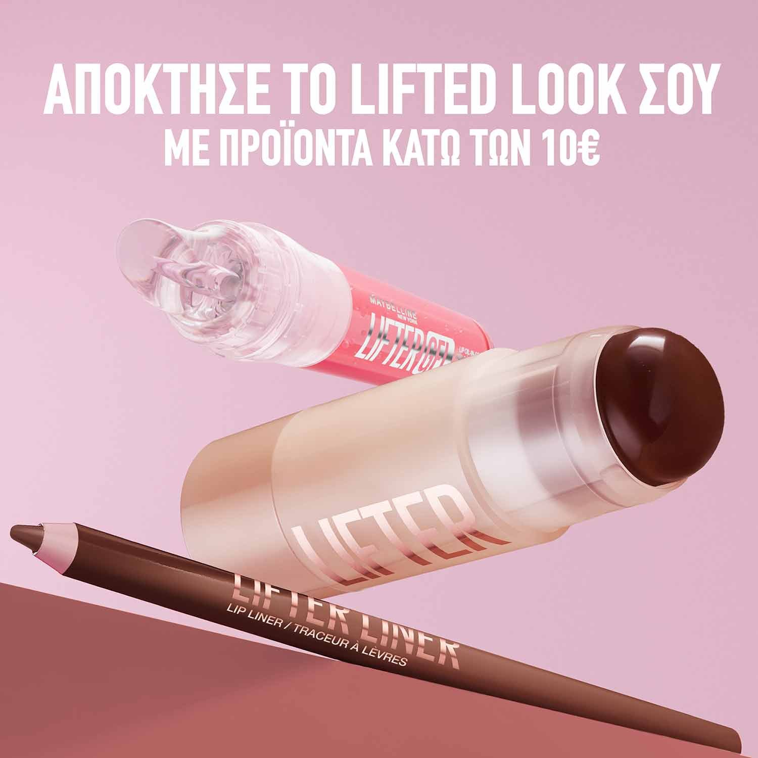 Lip Lifter Gel Lifted Look