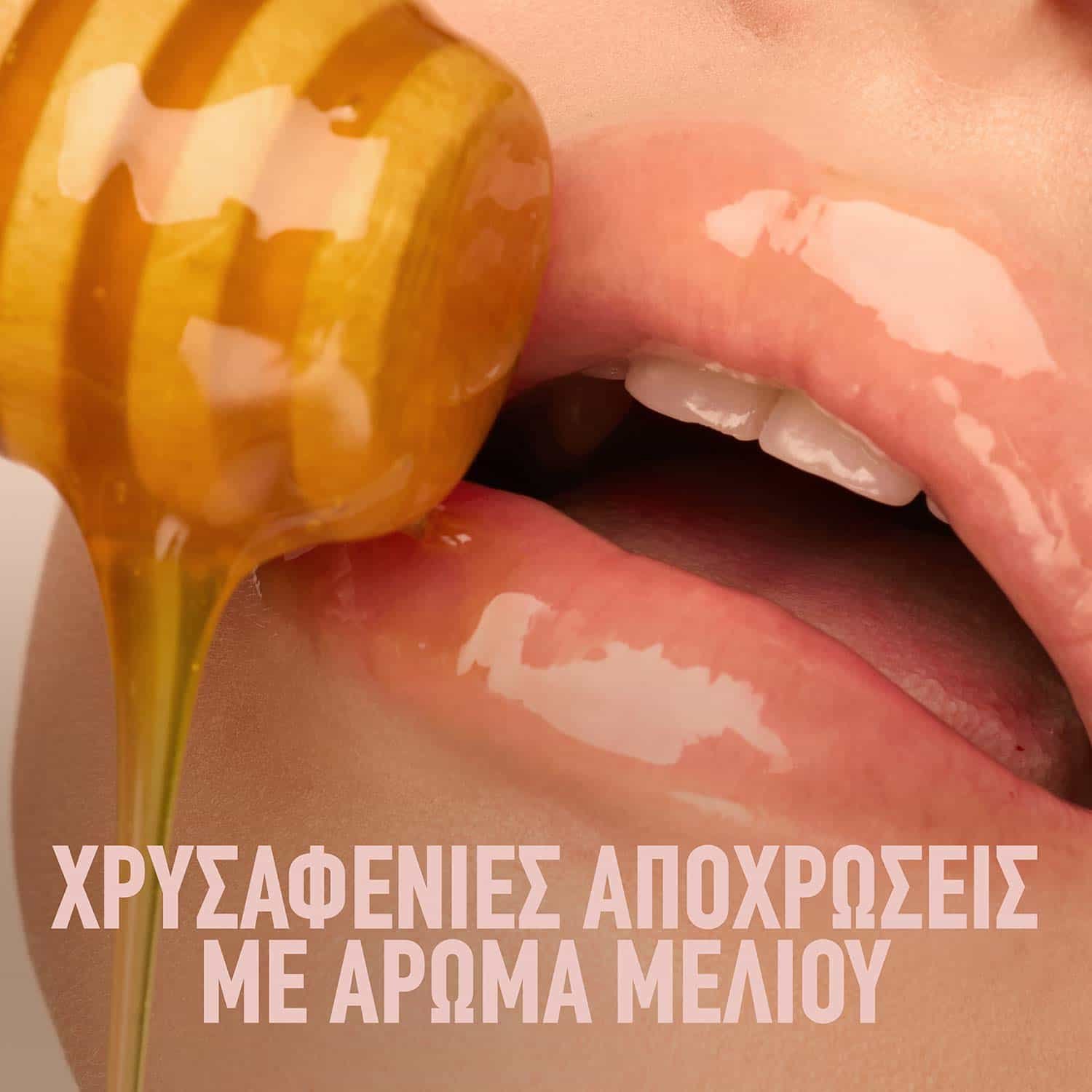 Maybelline Lifter Gloss Honey ATF New Honey Shades