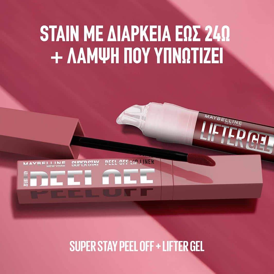 Lip Peel Off Liner Lip Stain Με Διάρκεια Έως 24Ω