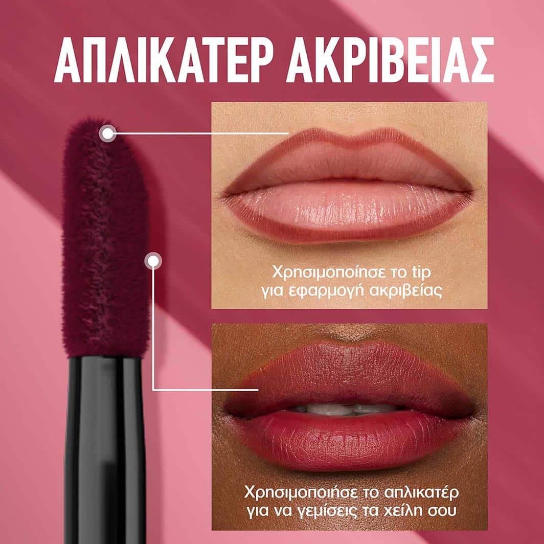 Lip Peel Off Liner με Απλικατέρ Ακρίβειας