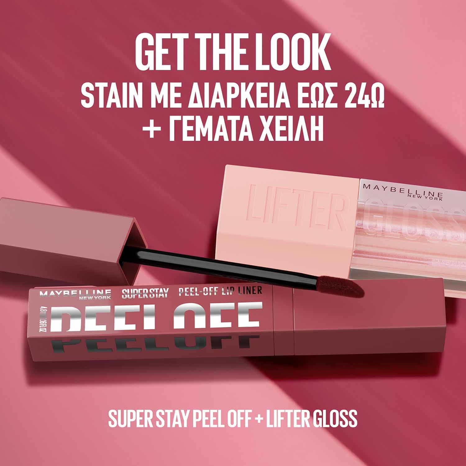 Lip Peel Off Liner Get the Look