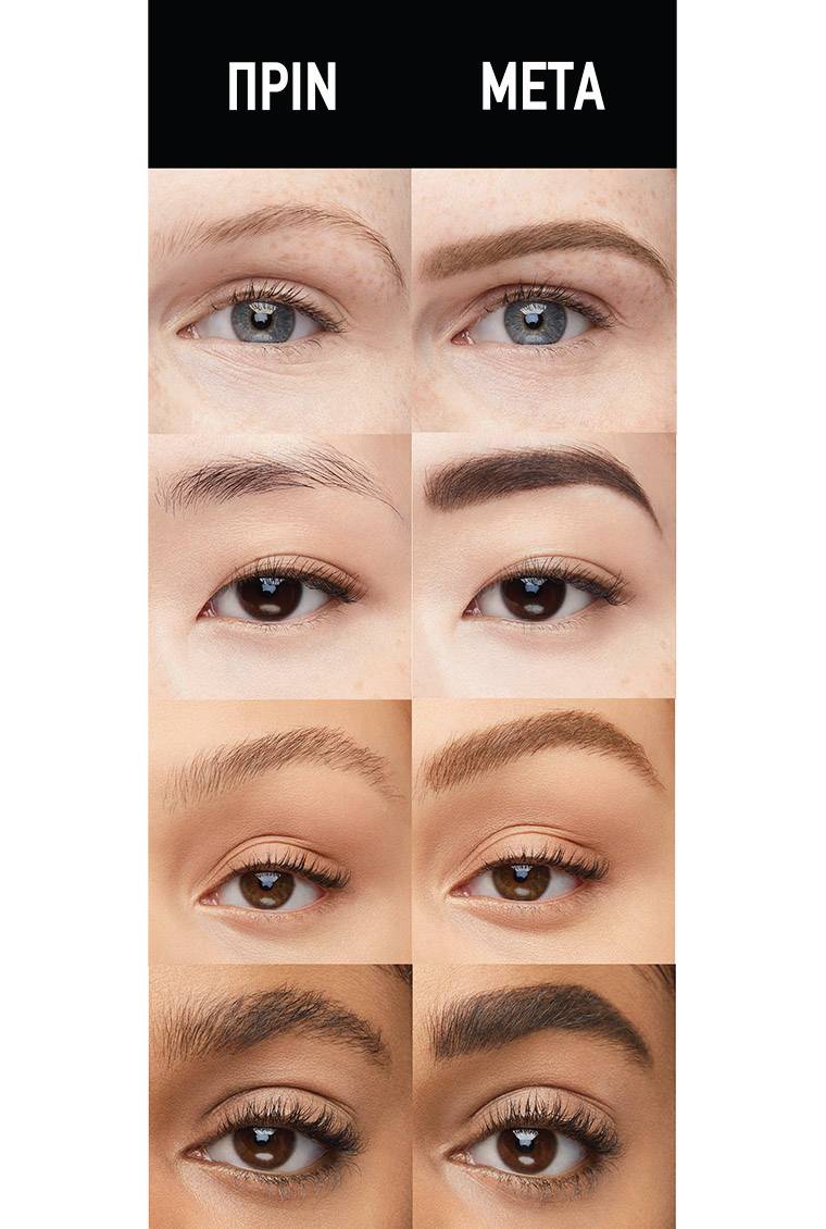 Brow Tattoo Pencil 36h Before After