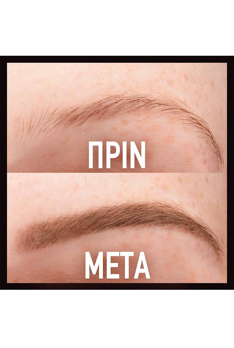 Brow Tattoo Pencil 36h Before After Image