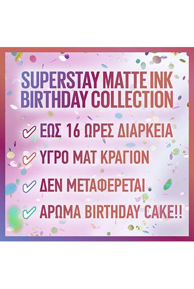 Superstay Matte Ink Birthday Collection Ματ Κραγιόν 